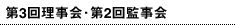 3񗝎E2Ď