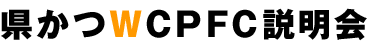 WCPFC