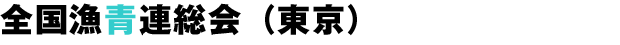 SAij