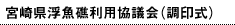 {茧ʗpci󎮁j