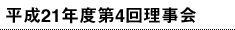 21Nx4񗝎