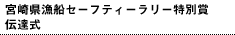 {茧DZ[teB[[ʏܓ`B
