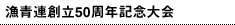 An50NLO