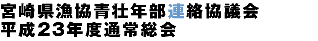 {茧sNAc23Nxʏ푍