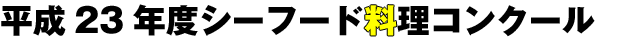 23NxV[t[hRN[