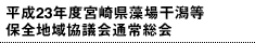 23Nx{茧ꊱۑSn拦cʏ푍