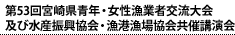 53{茧NEƎҌ𗬑yѐYUE`ꋦÍu