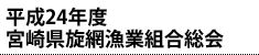 24Nx{茧ԋƑg