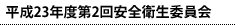 23Nx2Sqψ