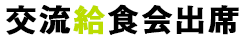 𗬋Ho