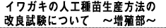 CKL̐lHcY@̉ǎɂ `B`
