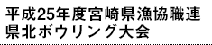 25Nx{茧EA k{EO