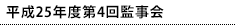 25Nx3{茧Aϗψ