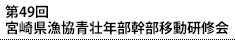 48{茧sN
									ړC
