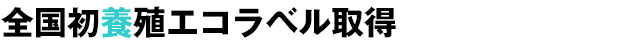 S{BGRx擾