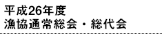25Nx{茧EA k{EO