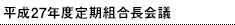 27Nxgc