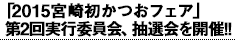 u2015{菉tFAv2sψAIJ!!