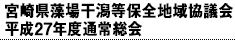 {茧ꊱۑSn拦c 27Nxʏ푍