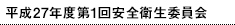 27Nx1Sqψ