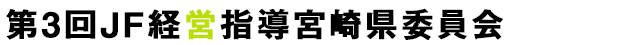 3JFocw{茧ψ