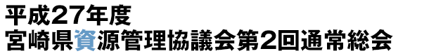 27Nx{茧ǗcQʏ푍