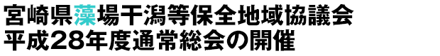 {茧ꊱۑSn拦c 28Nxʏ푍