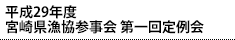 29Nx {茧Q 