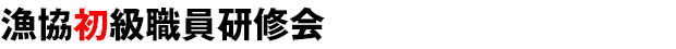 EC