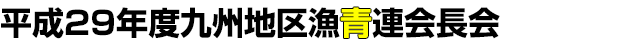9月の動き