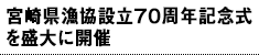 {茧ݗVONLO𐷑ɊJ