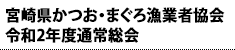 {茧E܂닙Ǝҋ ߘa2Nxʏ푍