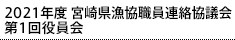 2021Nx {茧EAc 1