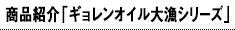 iЉuMIC務V[Yv 