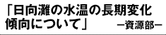 u̐̒ω Xɂāv@[[