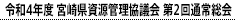 ߘa4Nx {茧Ǘc 2ʏ푍