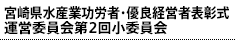 {茧YƌJҁEDǌocҕ\ ^cψ2񏬈ψ