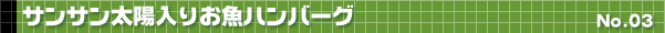 TTz肨no[O@No.3