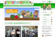 宮崎県良質たい肥生産流通促進協議会