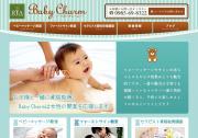 Baby Charm ～ベビーチャーム～ | 宮崎のベビーマッサージとファーストサインのお教室　赤ちゃんと一緒に楽しく過ごしましょう♪