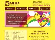 MHD - 座位保持装置、車椅子等福祉用具製造・販売・コーディネイトをする会社