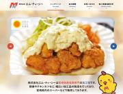 株式会社エム・ティ・シー | 安心・安全・新鮮! 鶏肉加工のエキスパート