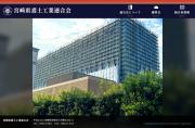宮崎県鳶土工業連合会