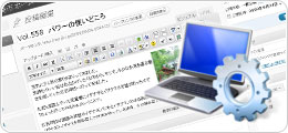 CMS設置・ブログ開設